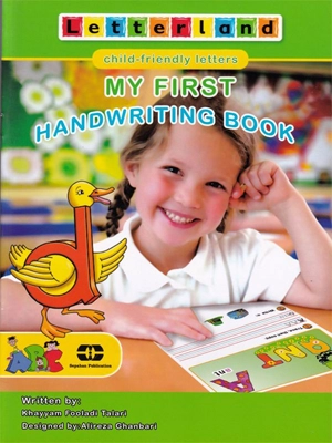 My First Handwriting Book - Letterland (Child-Friendly Letters) +CD (تک جلد)