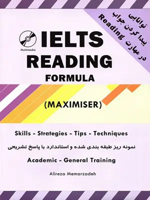 IELTS READING FORMULA (MAXIMISER) ( توانایی پیدا کردن جواب در مهارت Reading)