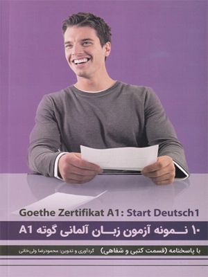 10 نمونه آزمون زبان آلمانی گوته Goethe Zertifikat A1 +Qr